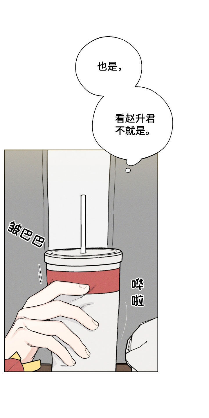 第58话20