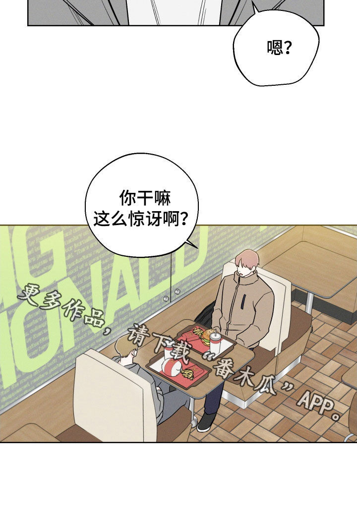 第57话20