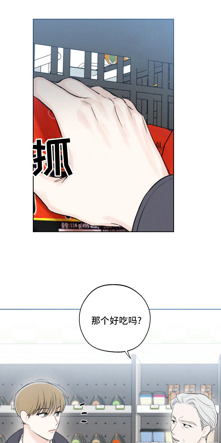 第35话17