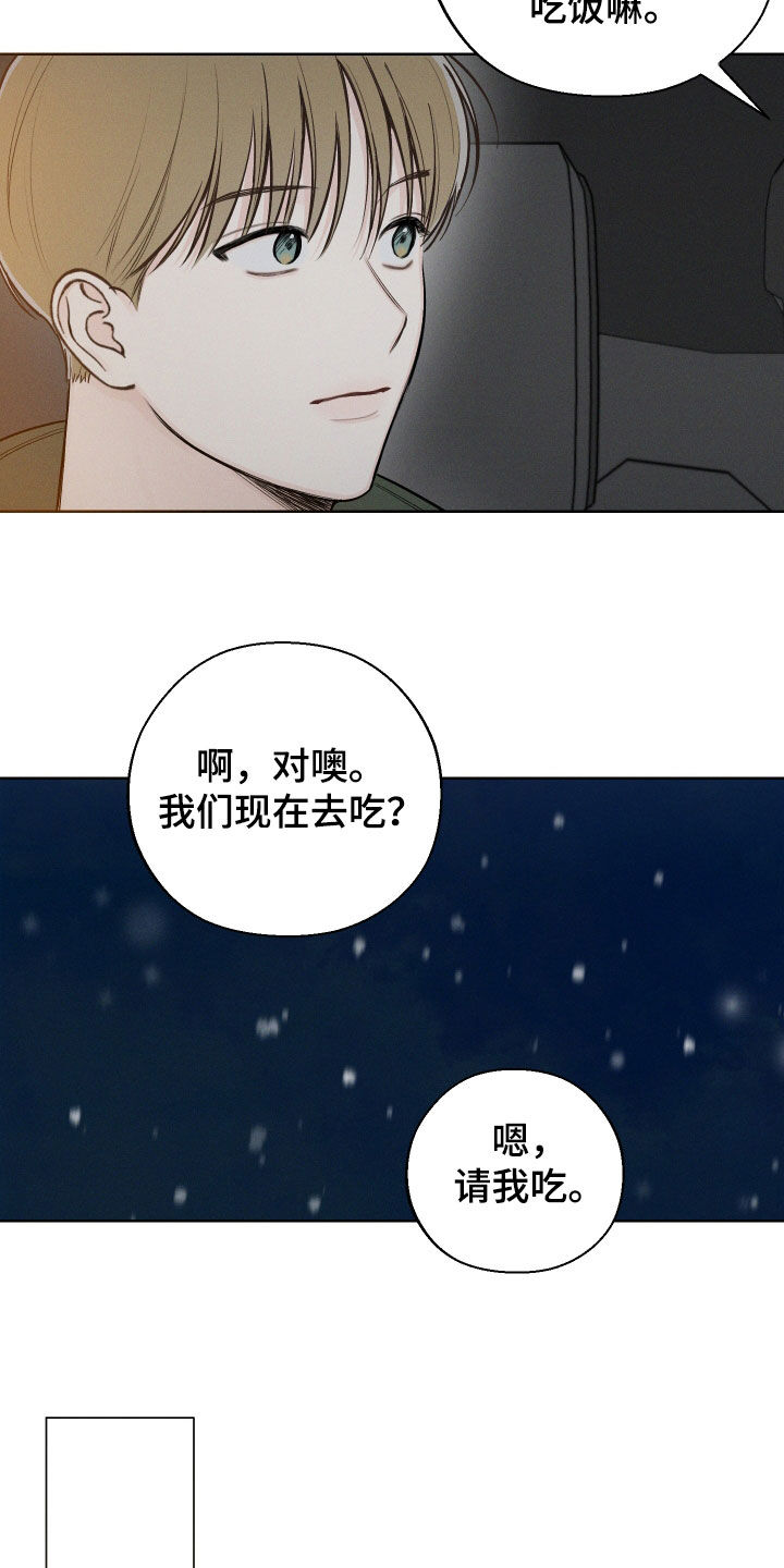 第70话12