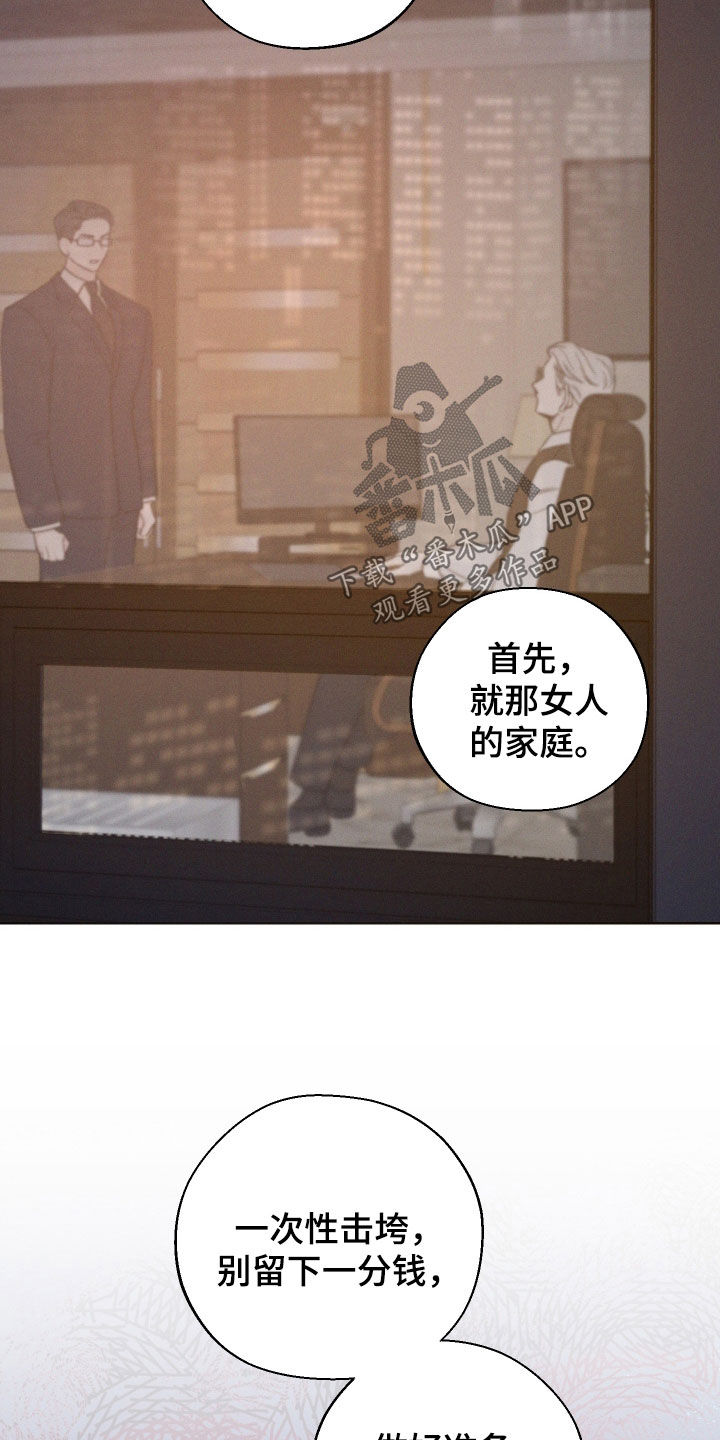 第75话5