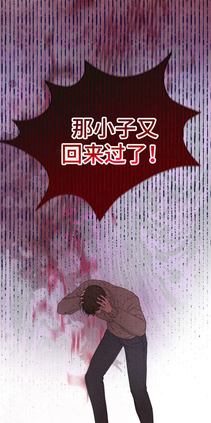 第99话9