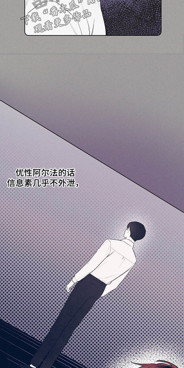 第19话17