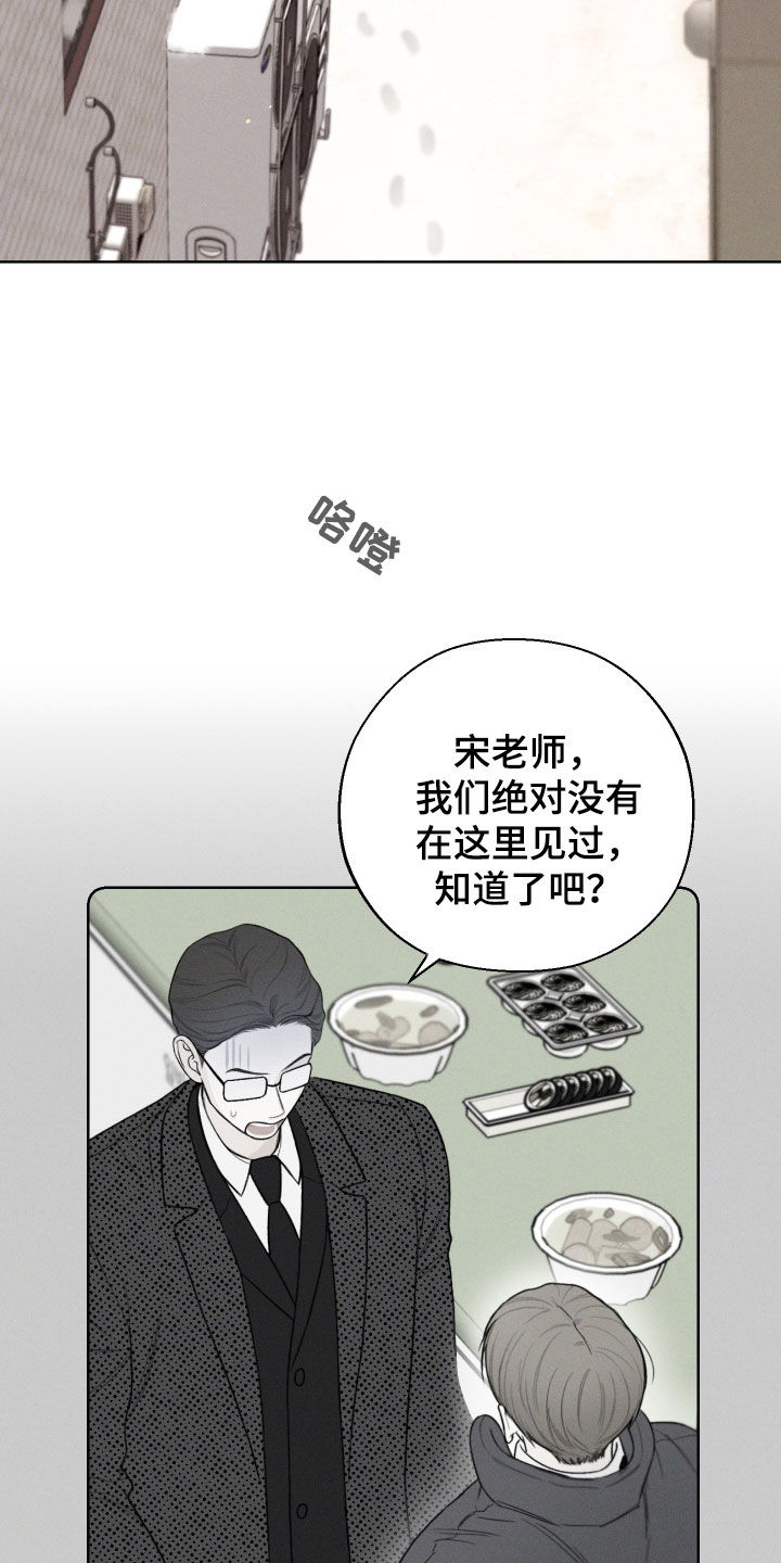 第85话17