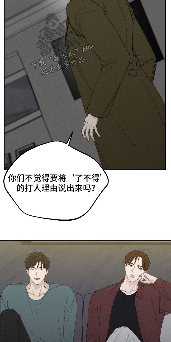 第104话24