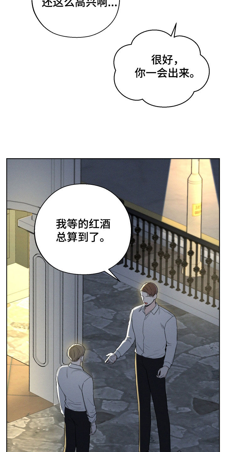 第67话14