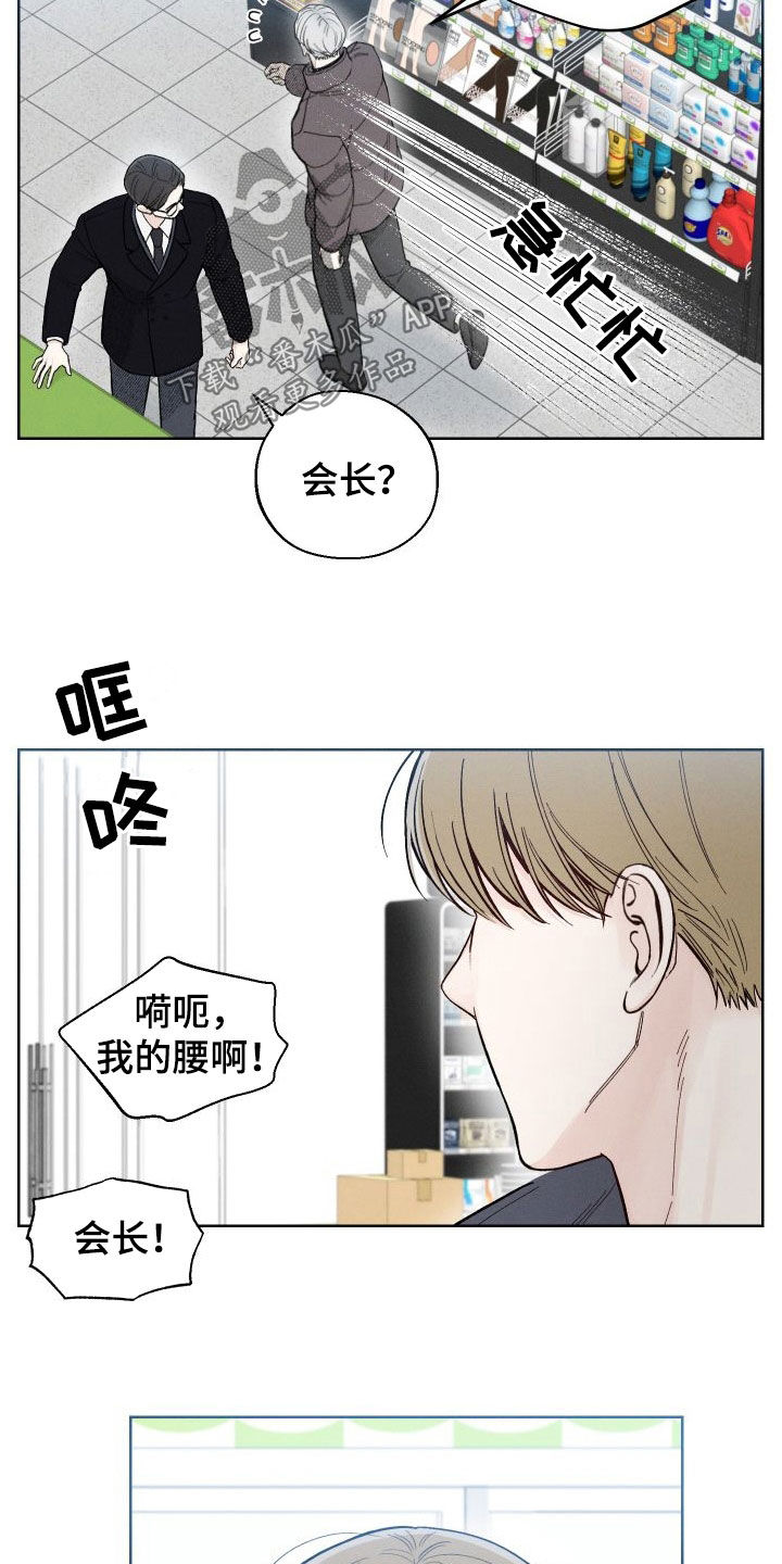 第49话16