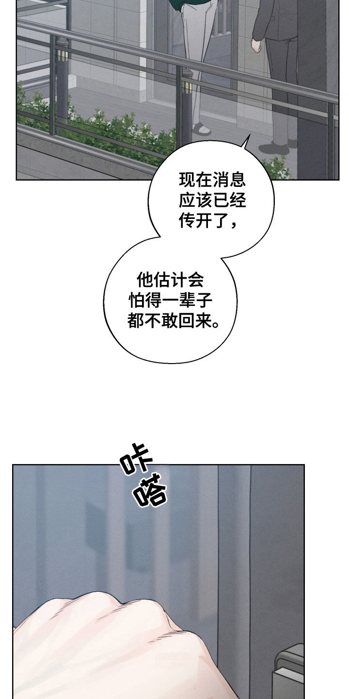 第109话20