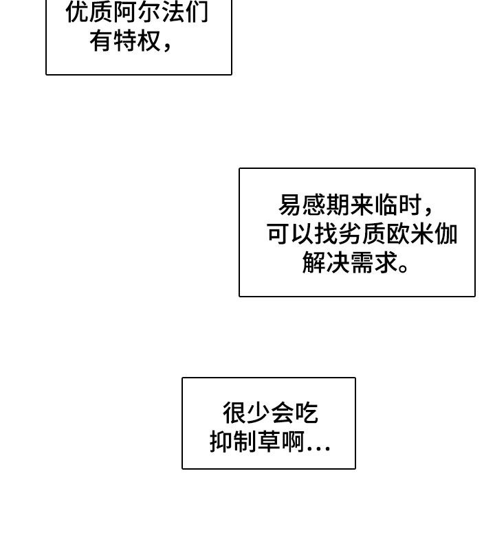 第51话27