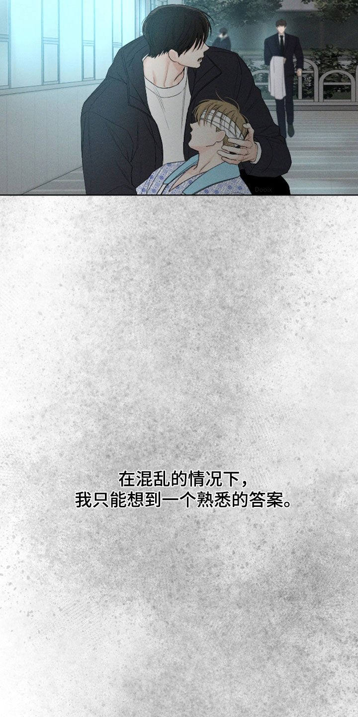 第108话15