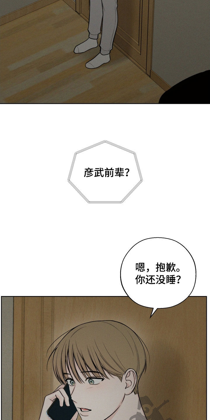 第88话4