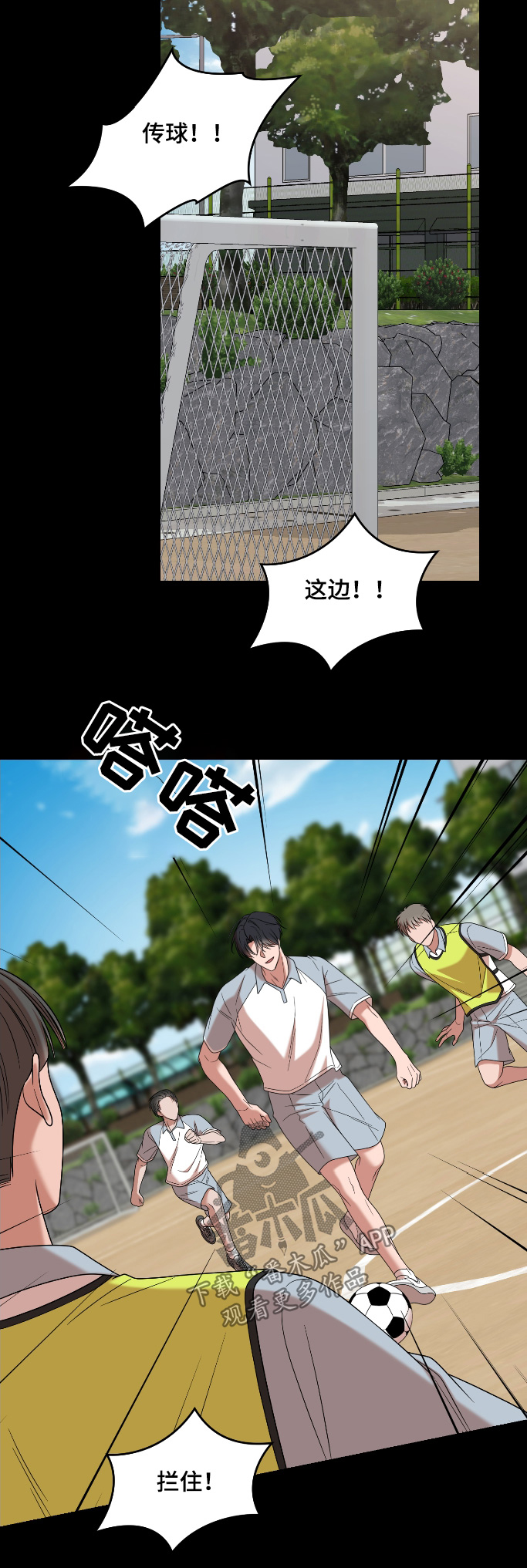 第99话21