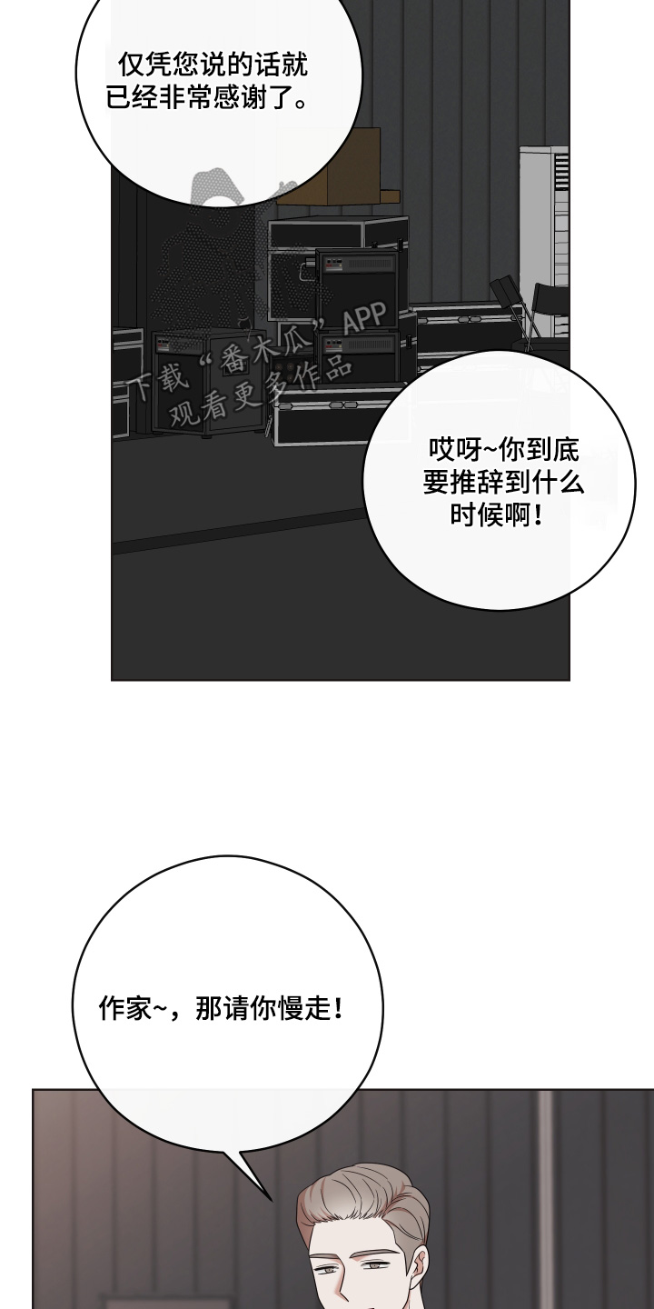 第107话6