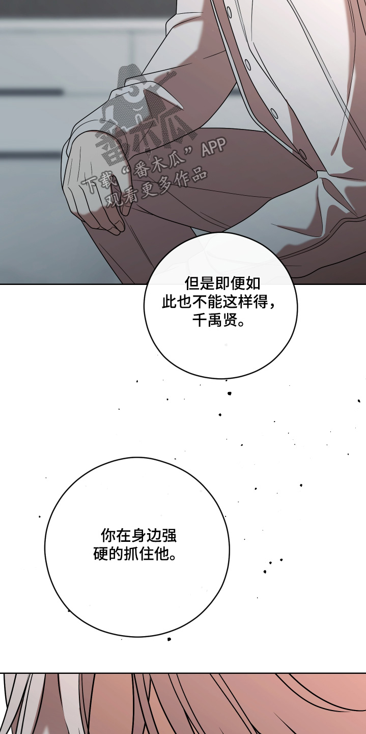 第104话8