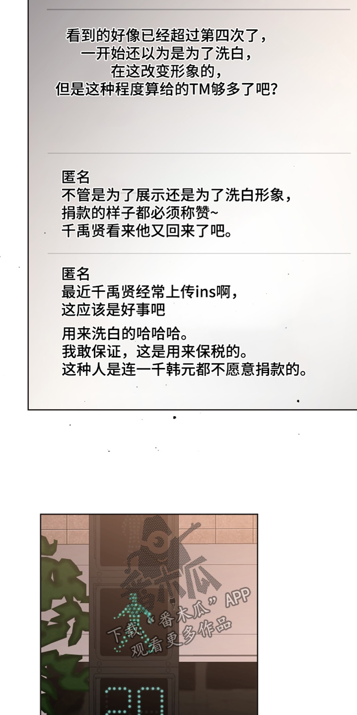 第107话18