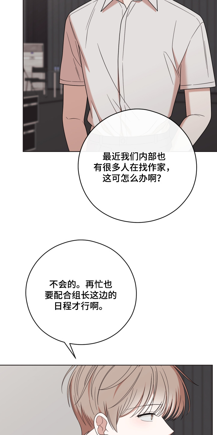 第107话4