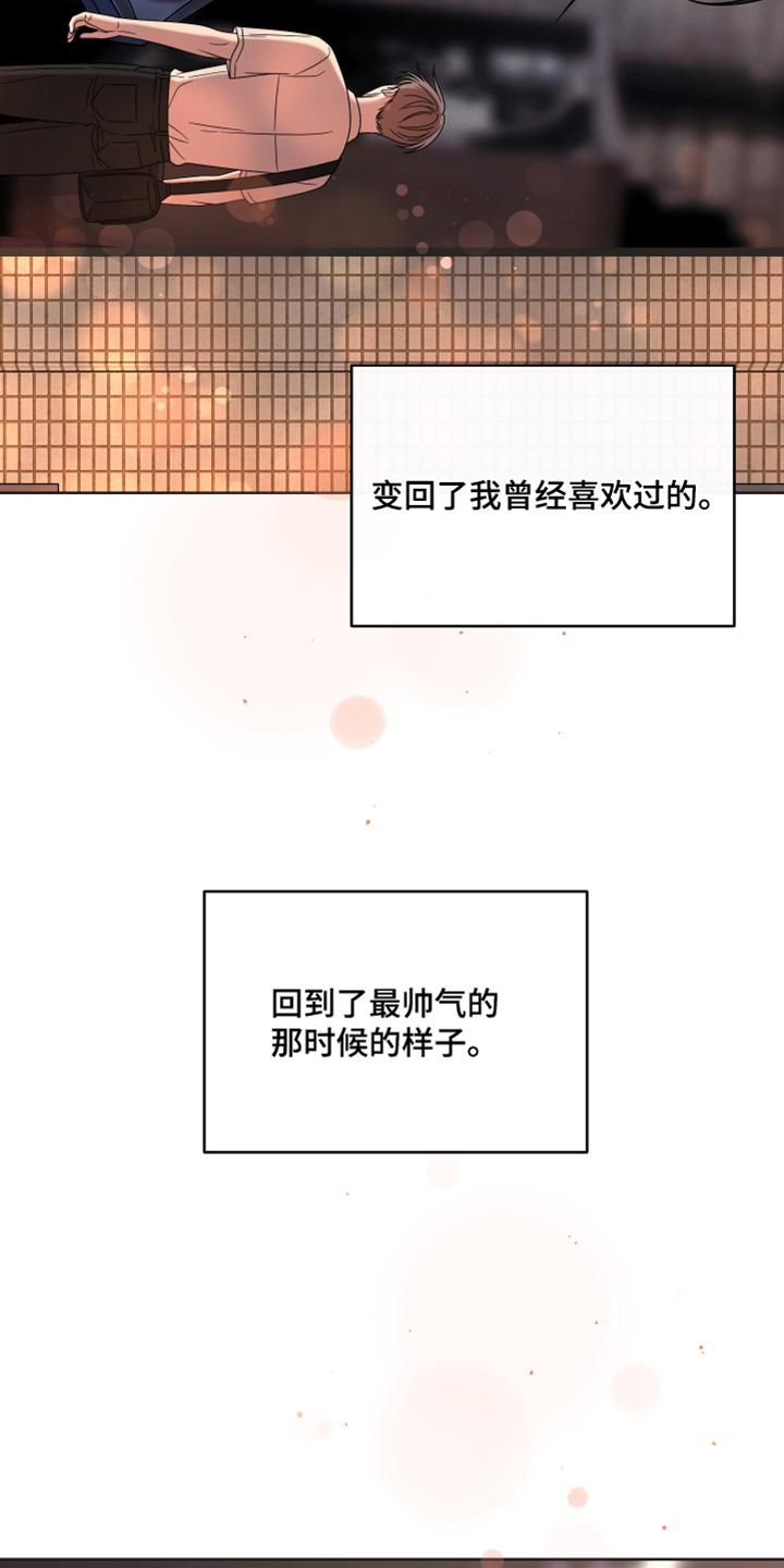 第107话28