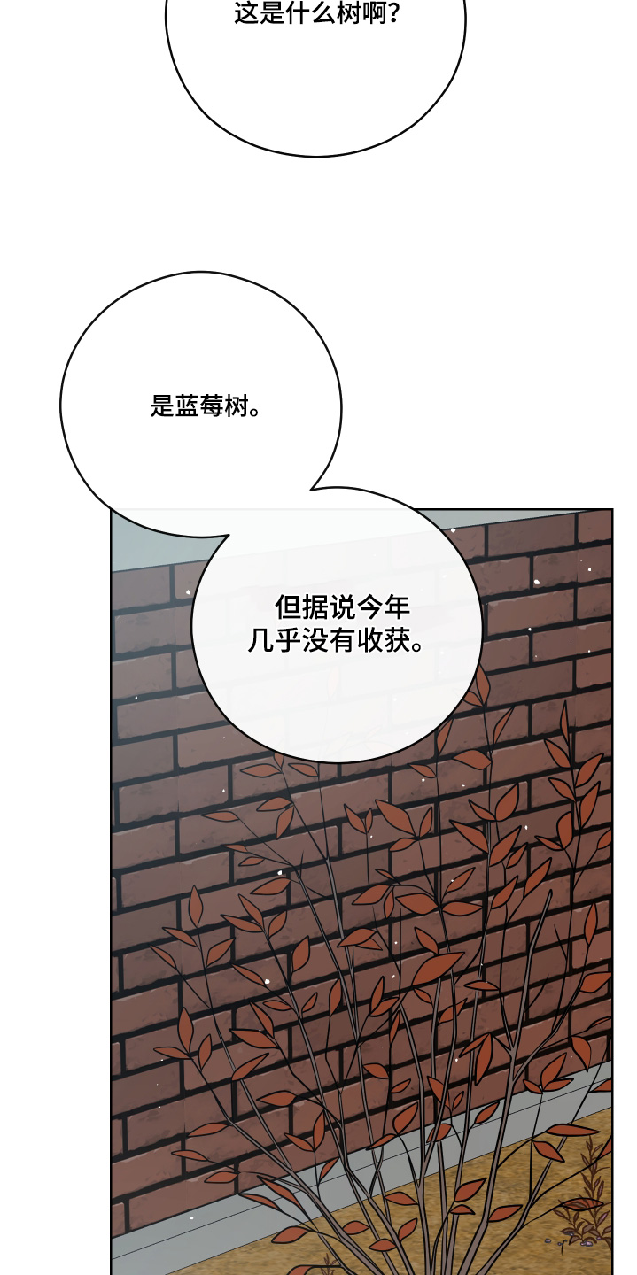 第106话12