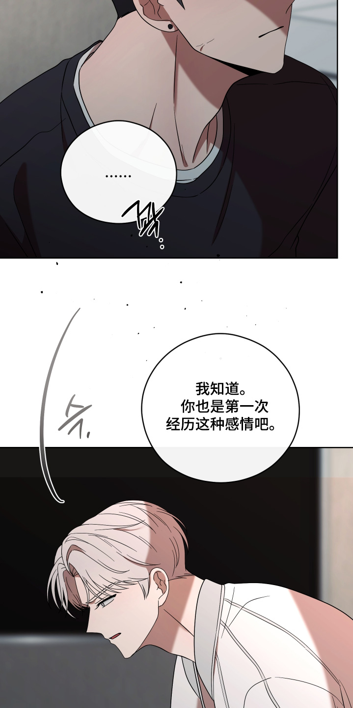 第104话7