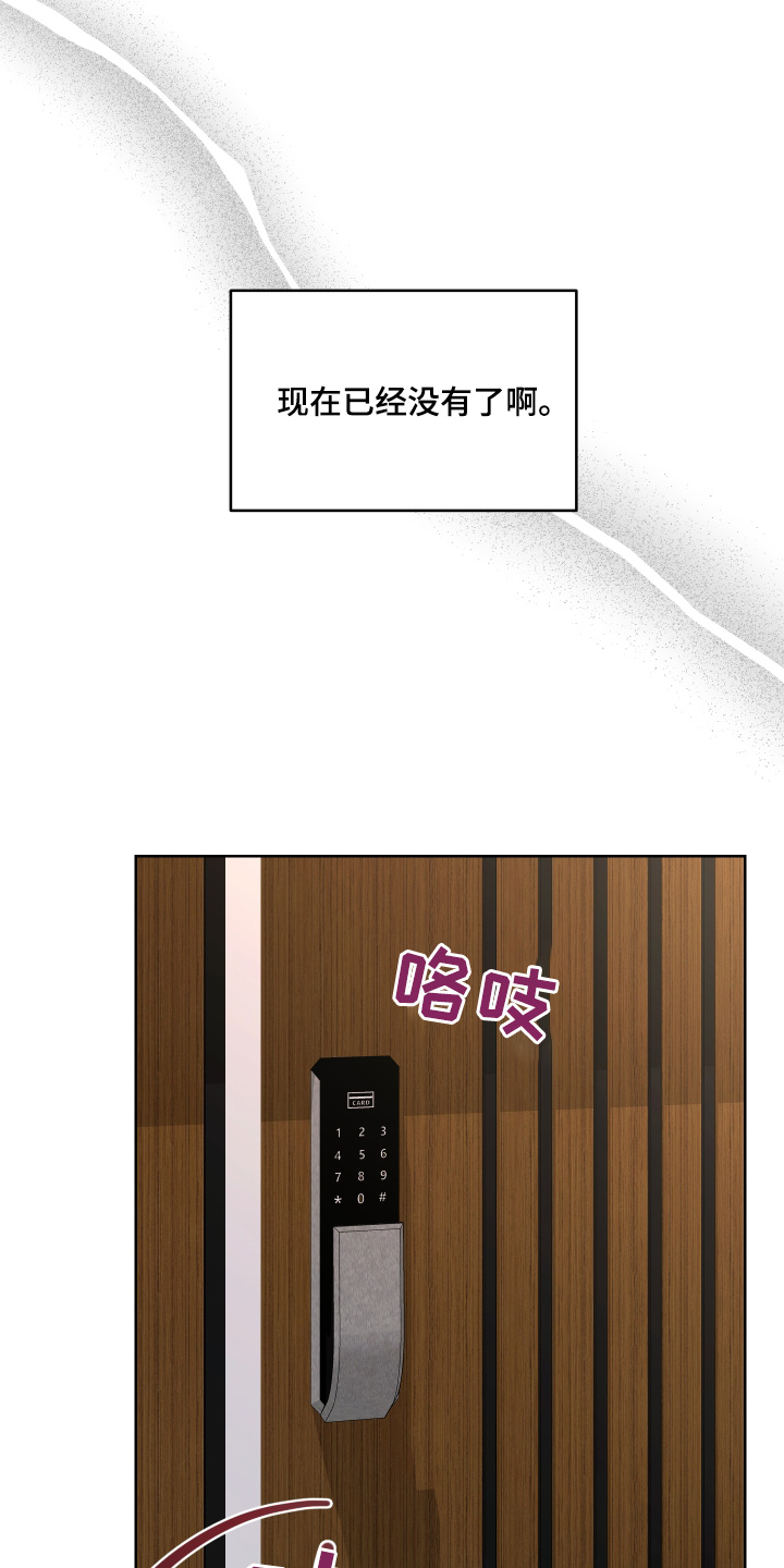 第85话14