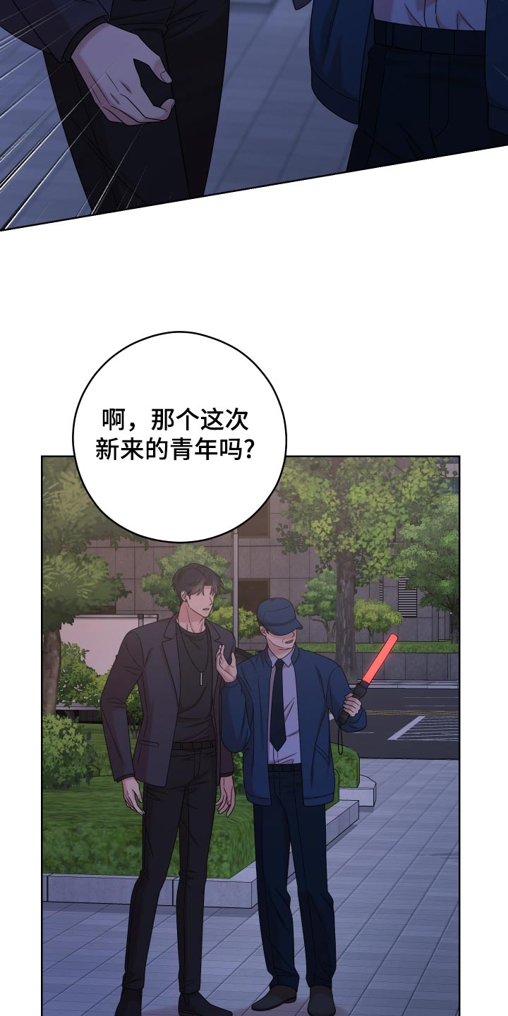 第59话7