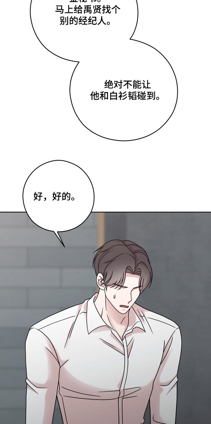 第56话26