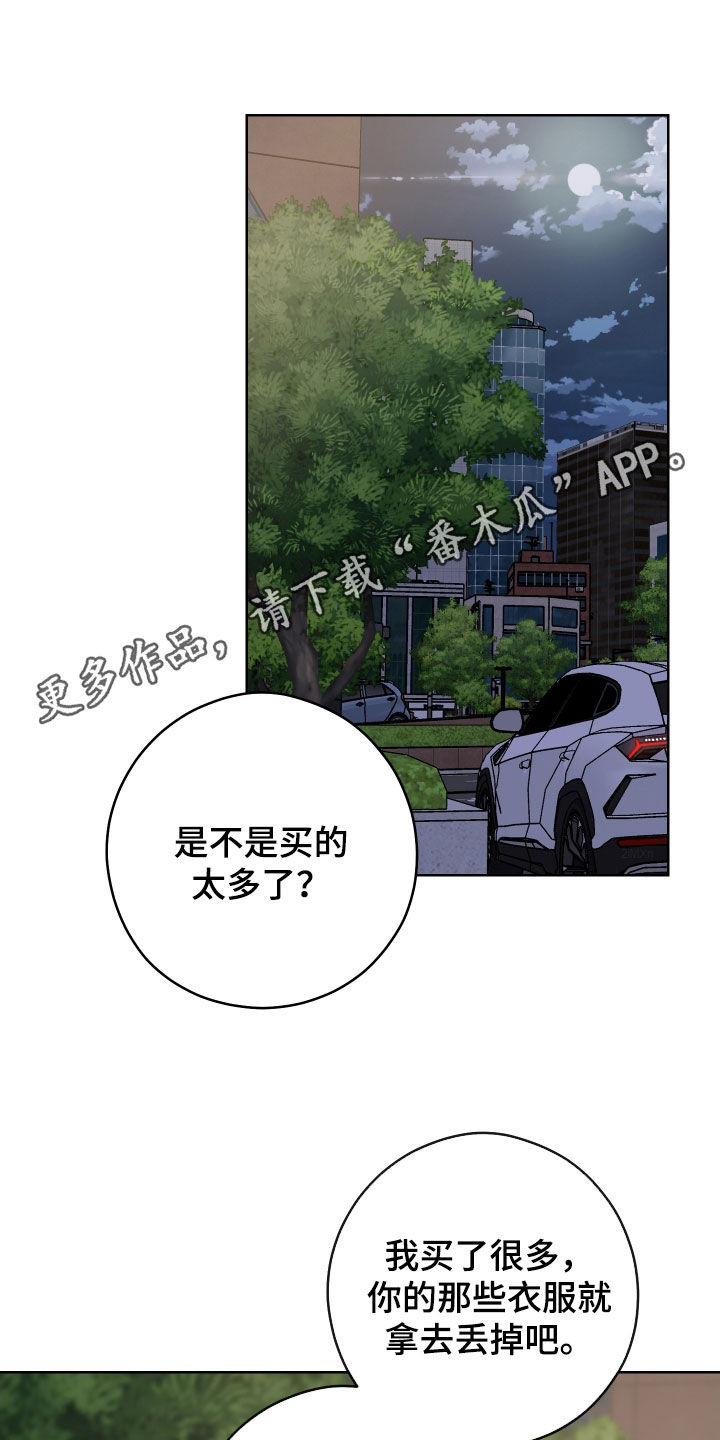 第25话0