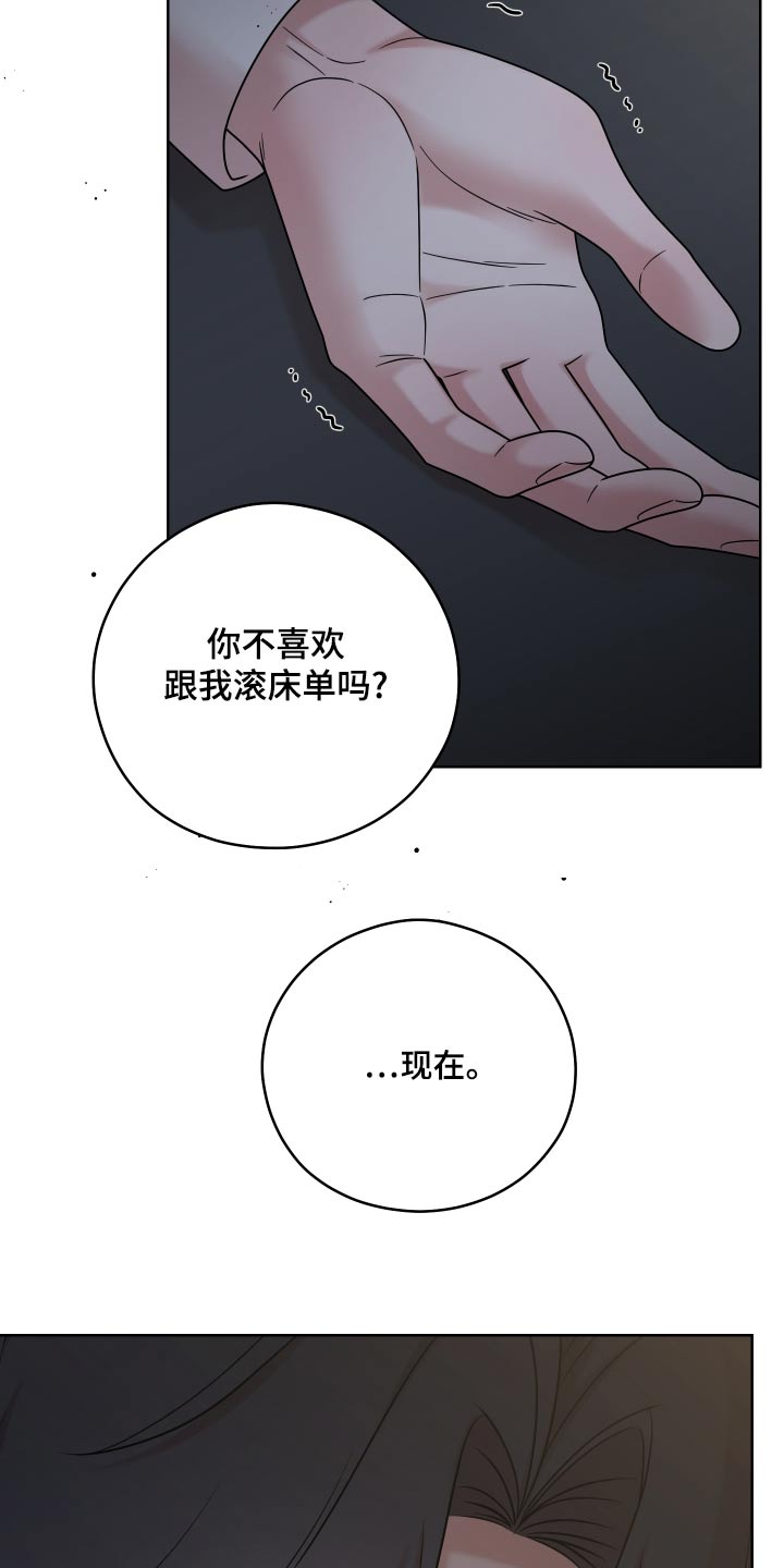 第75话7