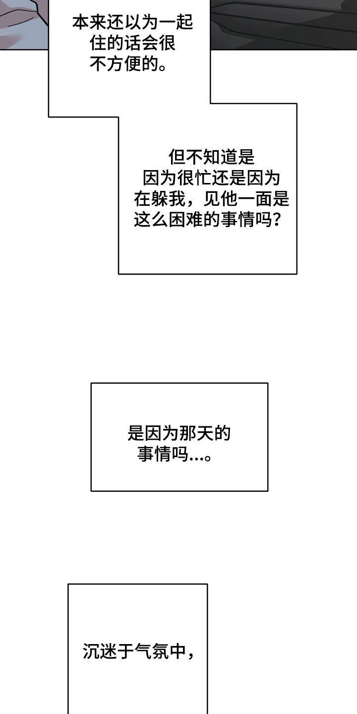 第14话5