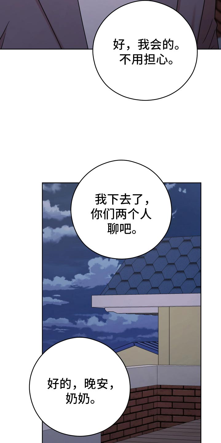 第65话3