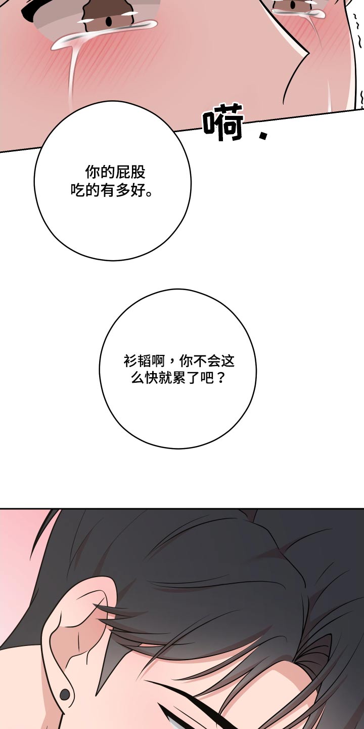 第36话15