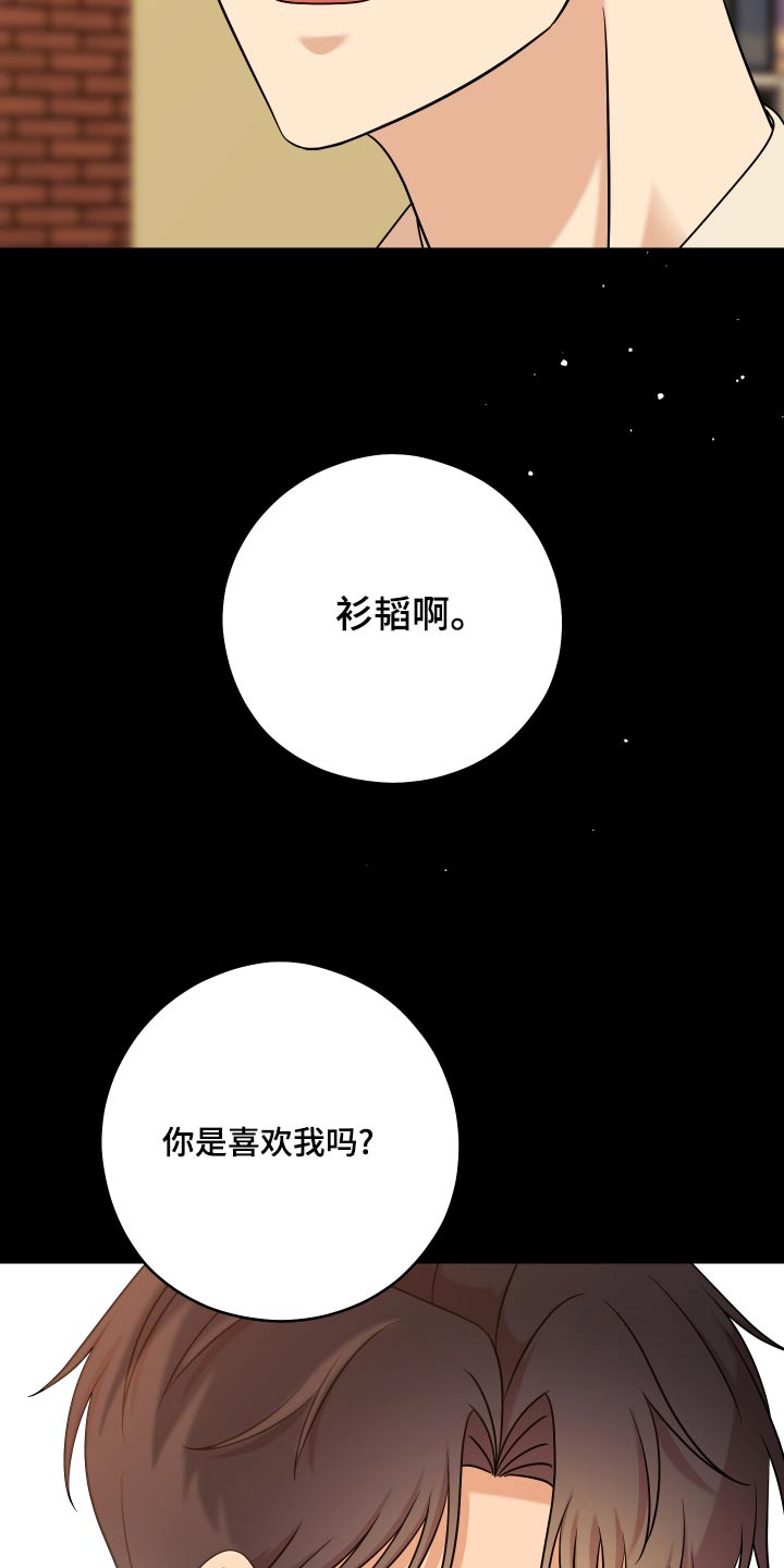 第64话5