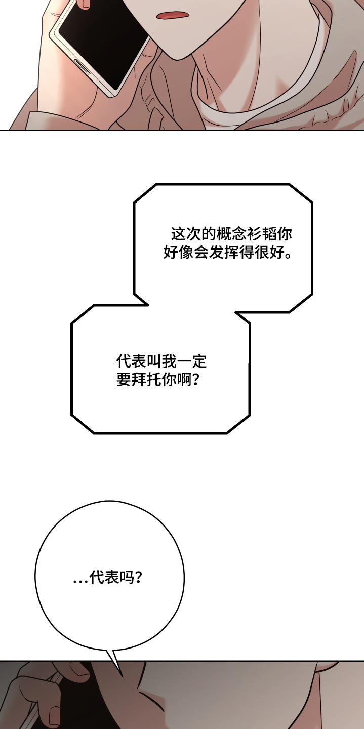 第79话7