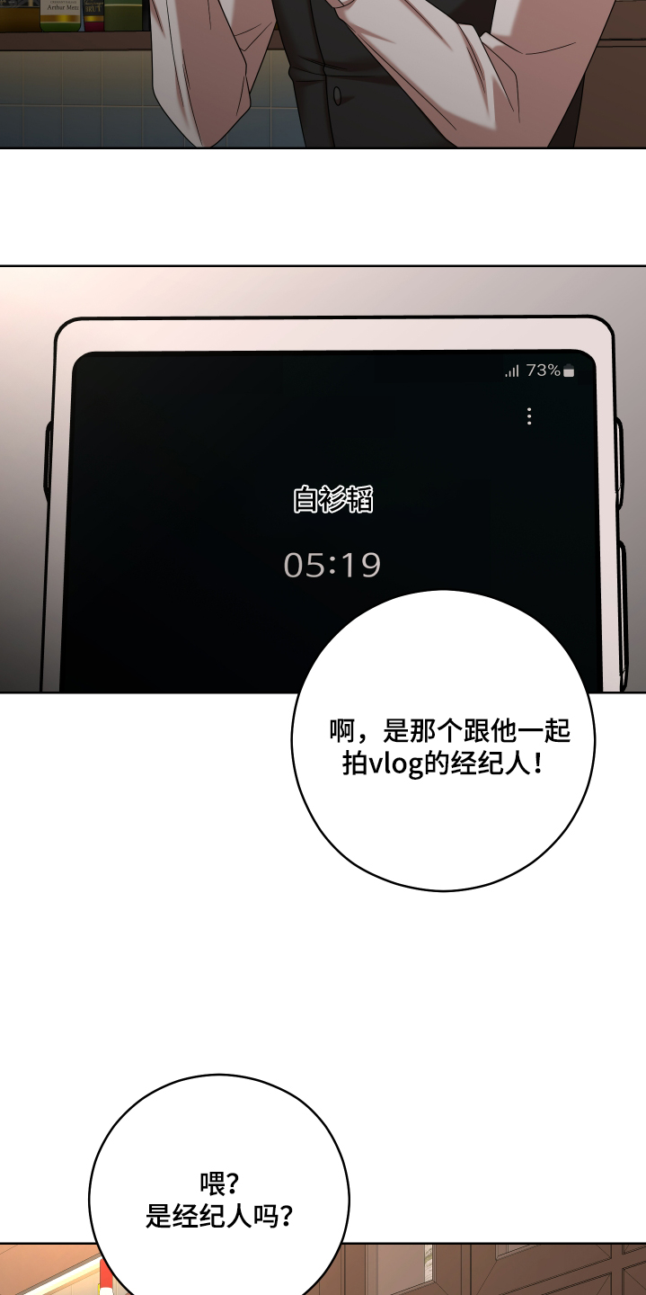 第83话13