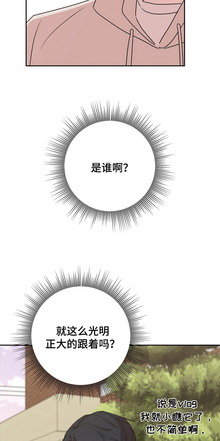 第18话10