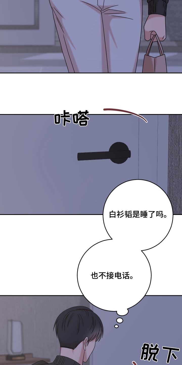 第47话15