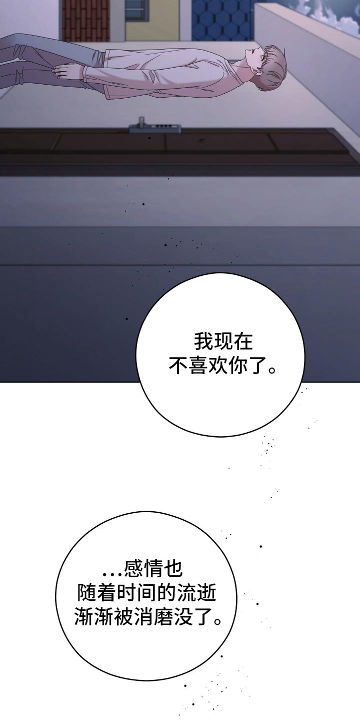 第65话32