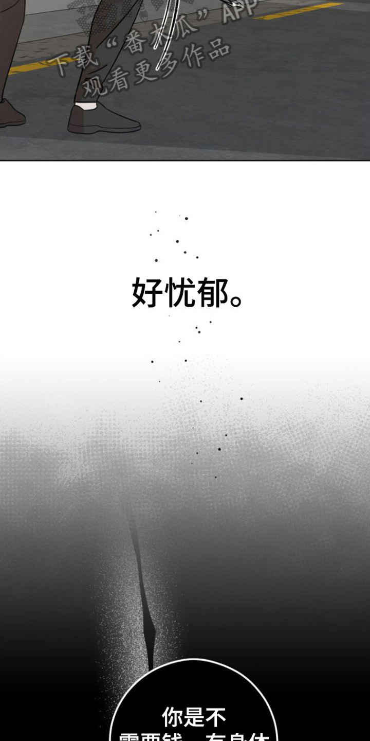 第11话6