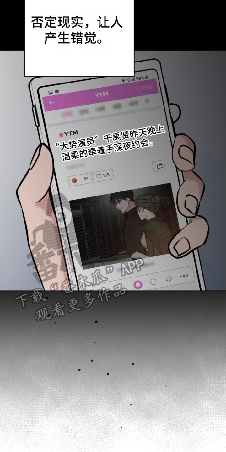 第11话10