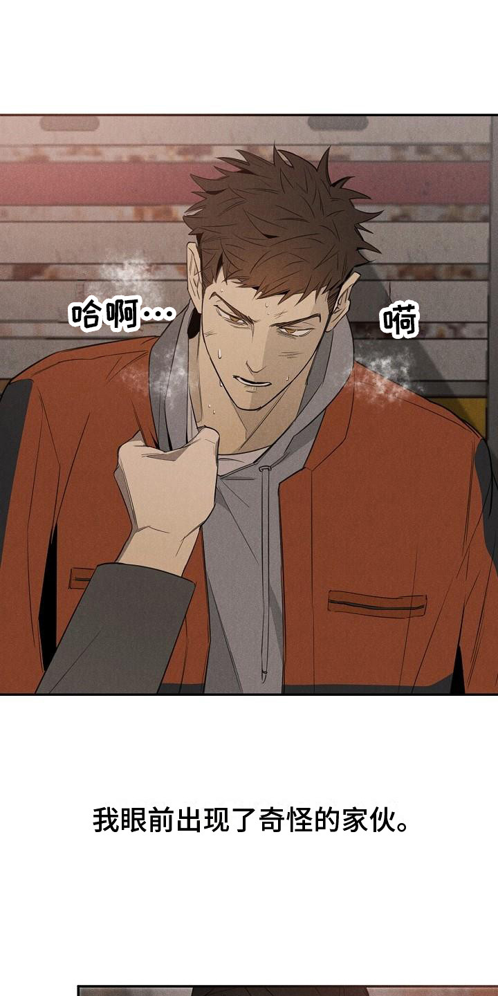 第1话0
