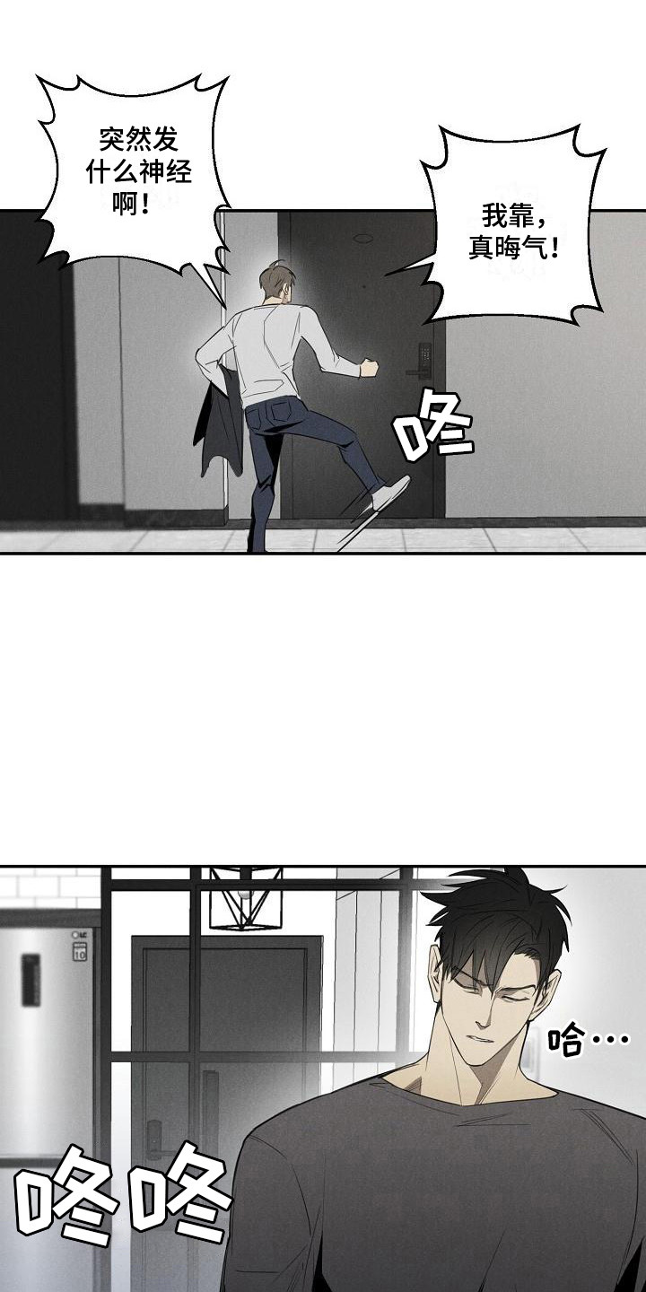 第1话14