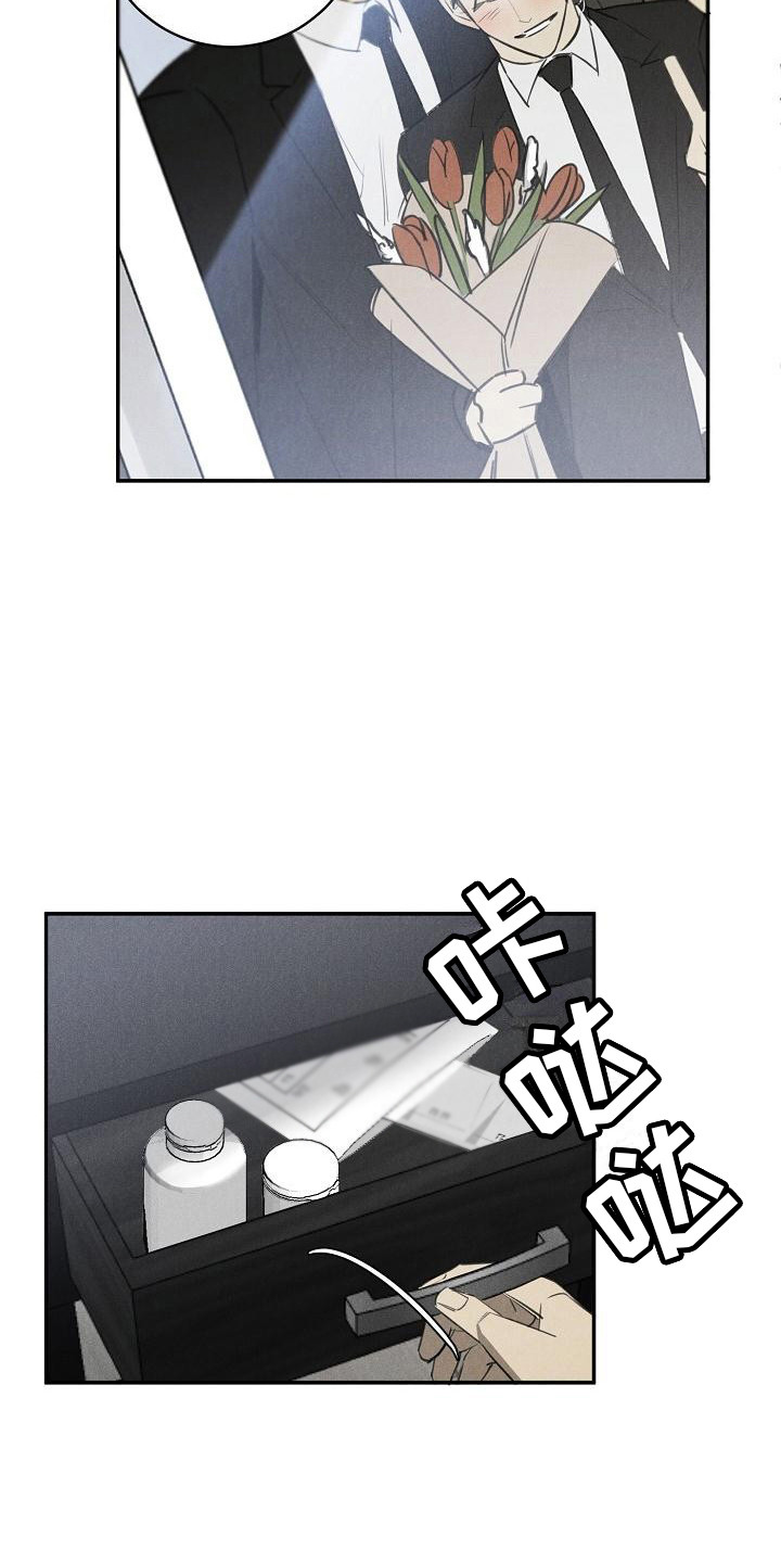 第1话16
