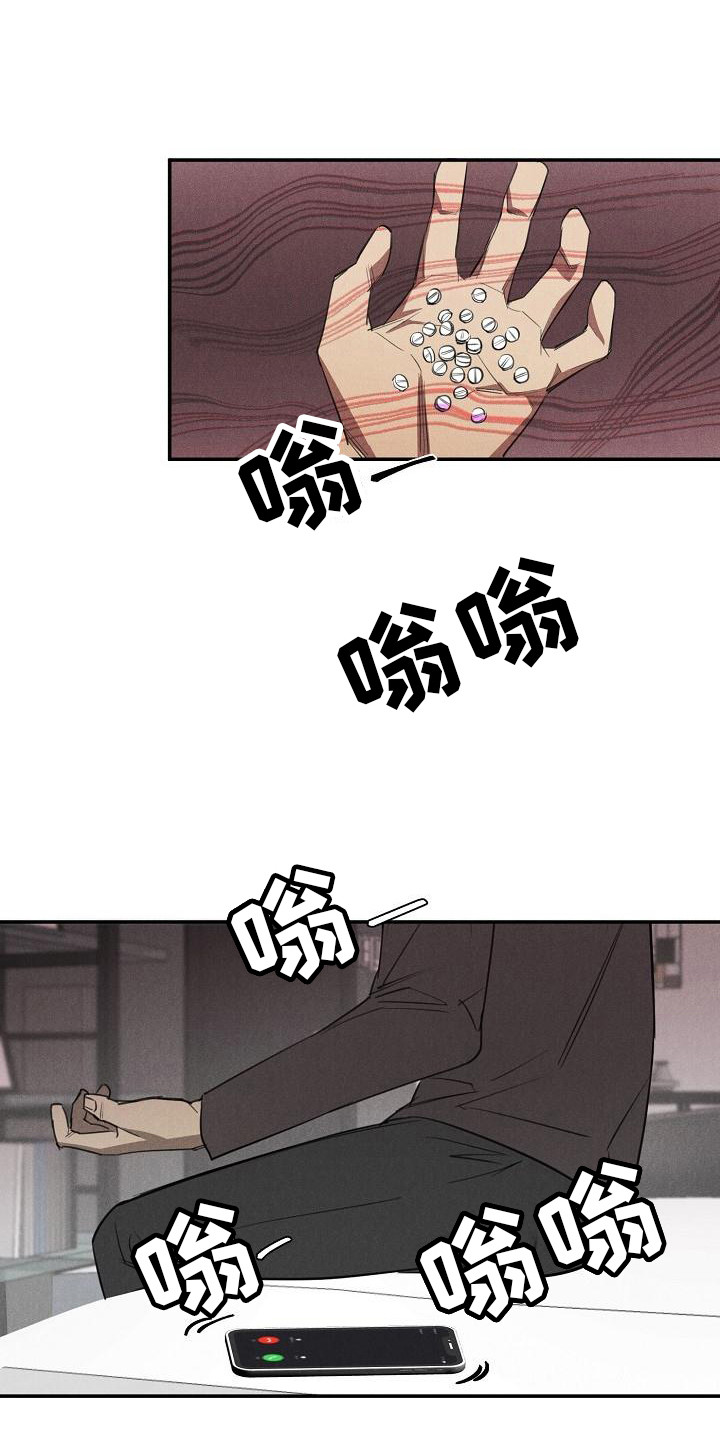 第1话18