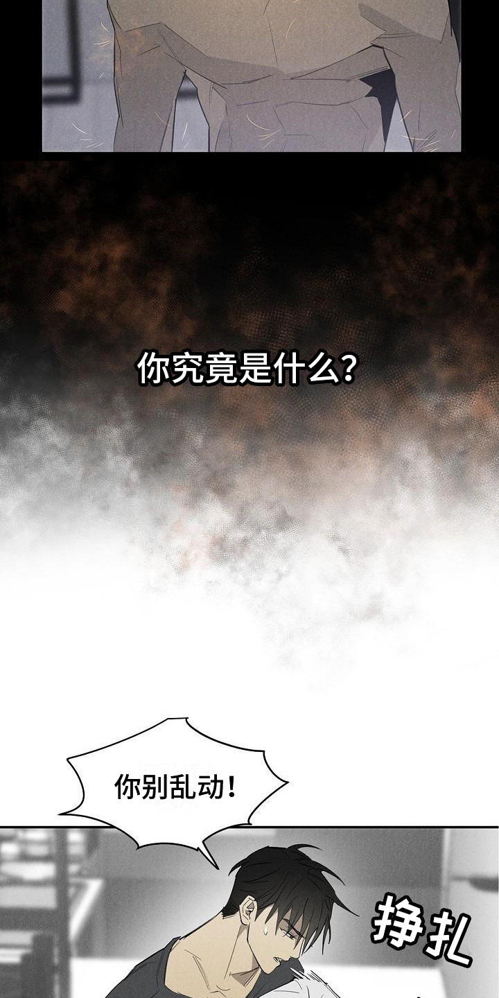 第1话5