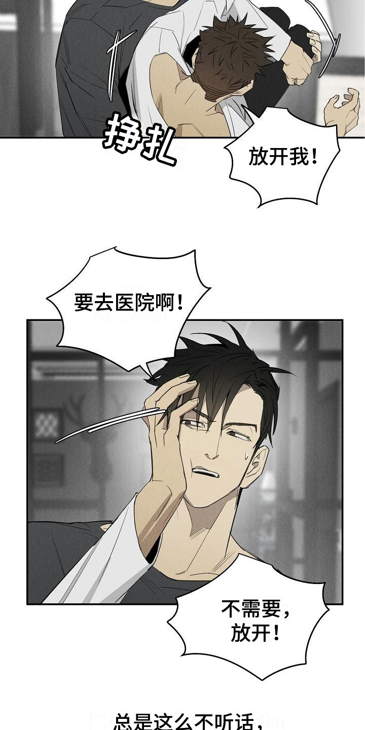 第1话6
