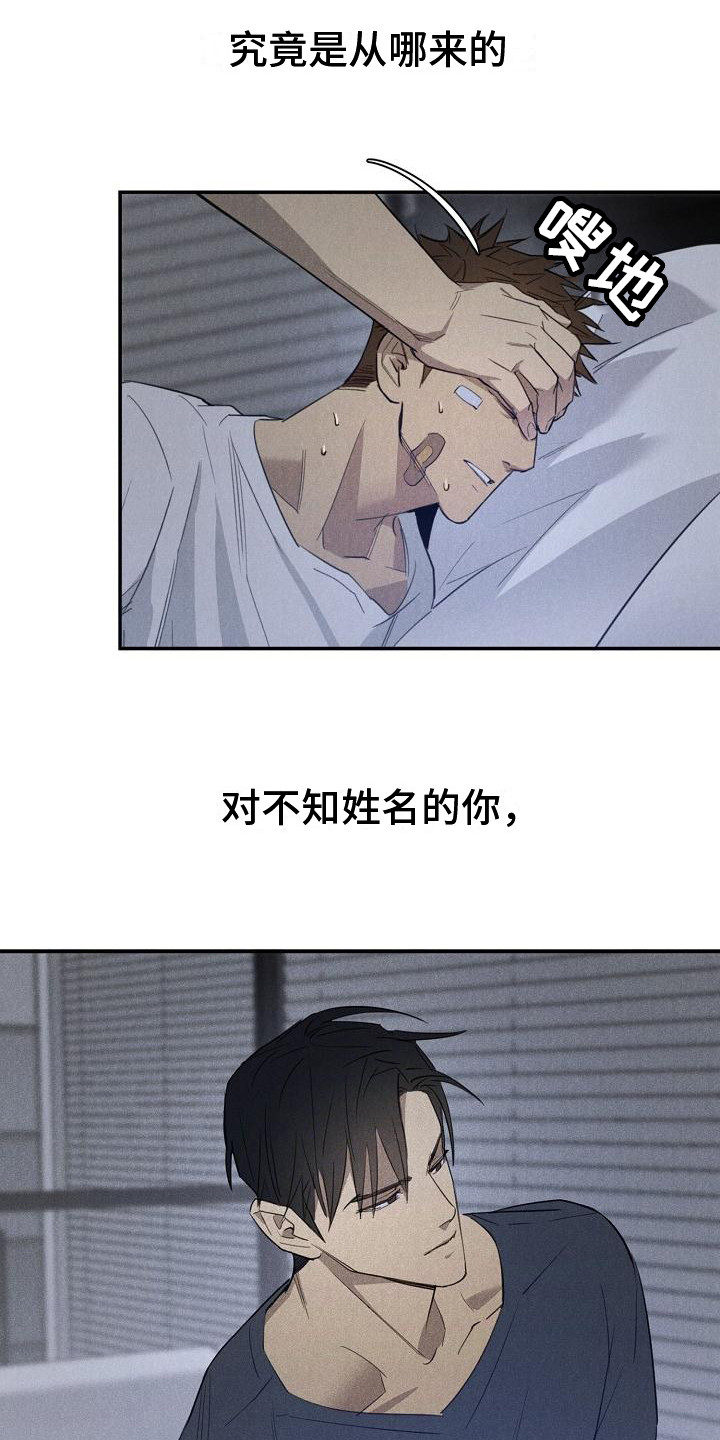 第1话8