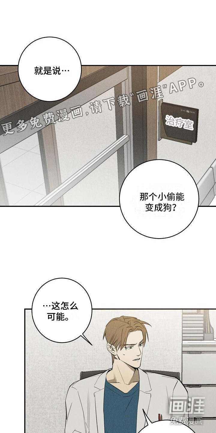 第7话0