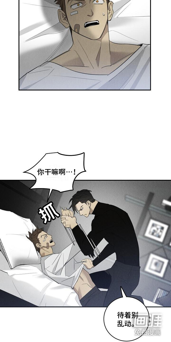 第7话13