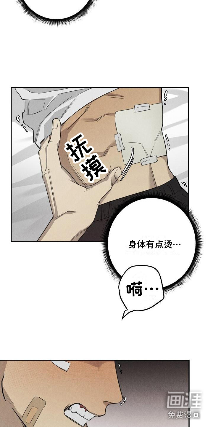 第7话17