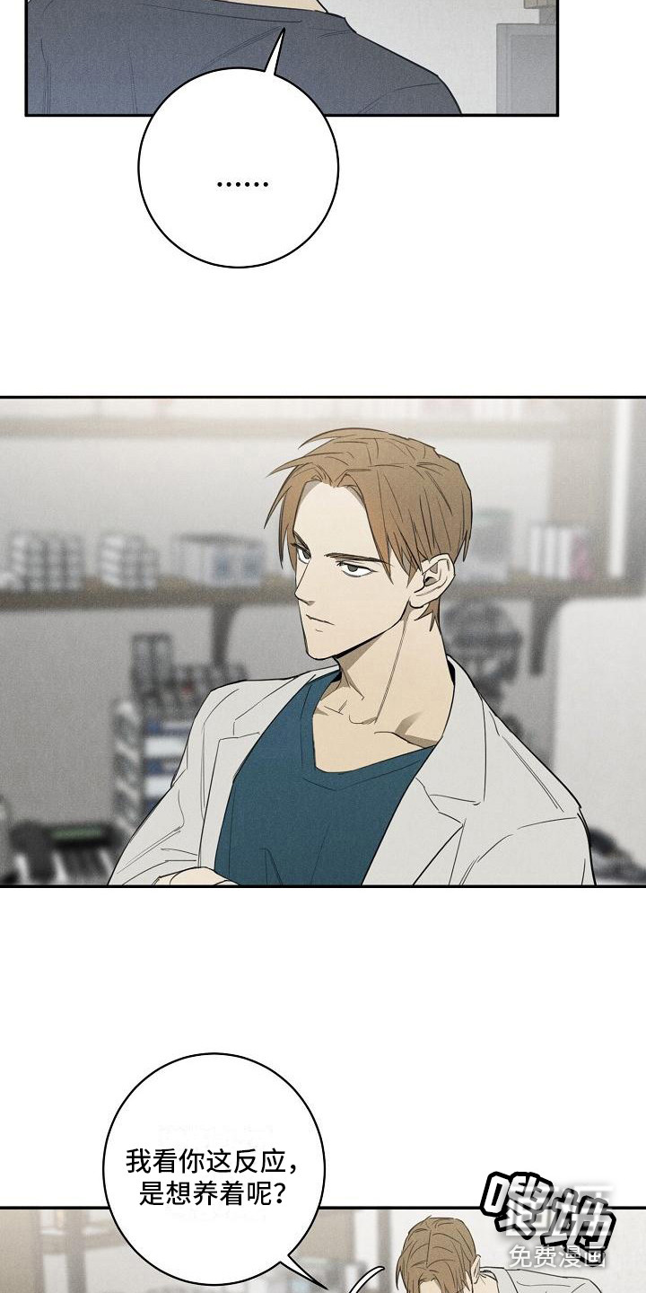 第7话4